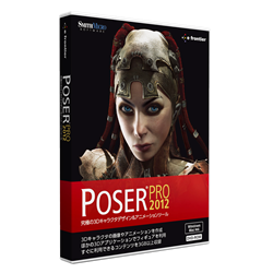 poser pro 2014 poser pro 2014