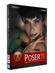 Poser Pro 2014	 パッケージ